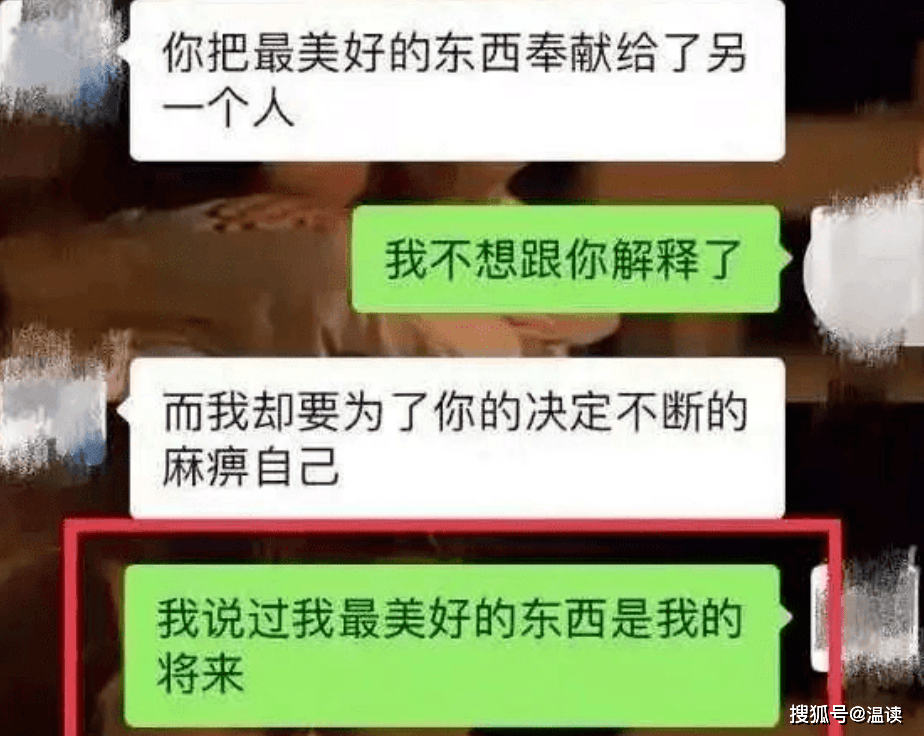 "说着说着牟林翰开始情绪激动起来,他直接指责包丽