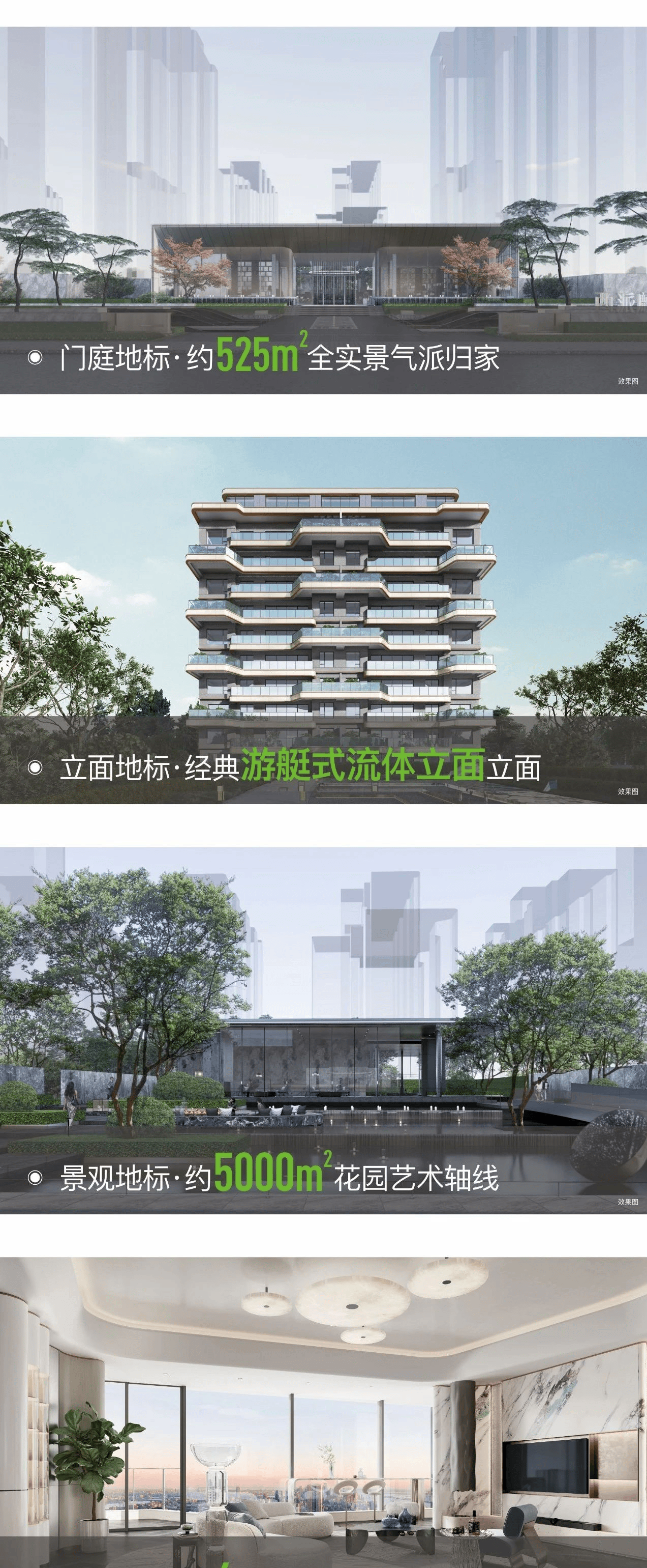 中国铁建西派麟悦户型设计十分优秀