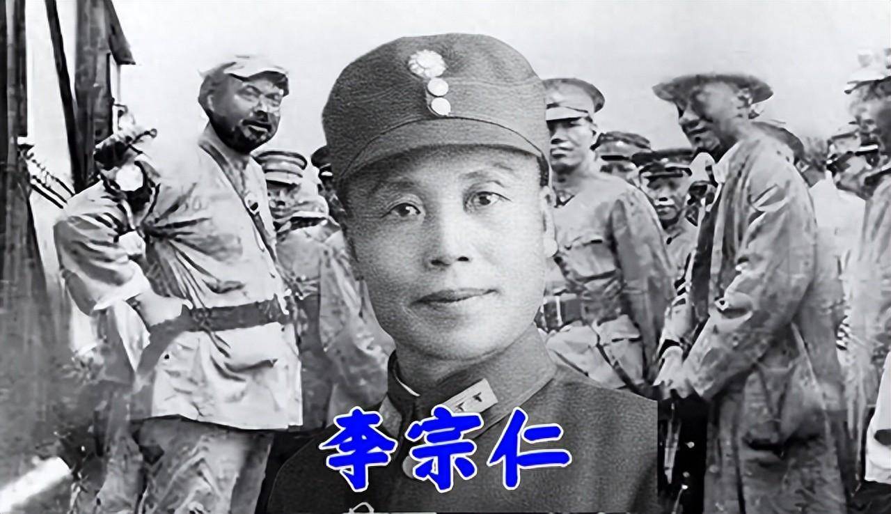 李宗仁死因图片