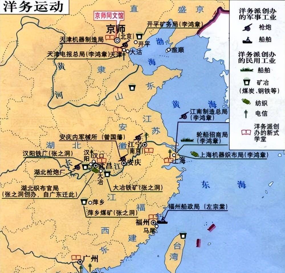 洋务运动时成立的企业后来怎么样了?有的经营到现在,家喻户晓