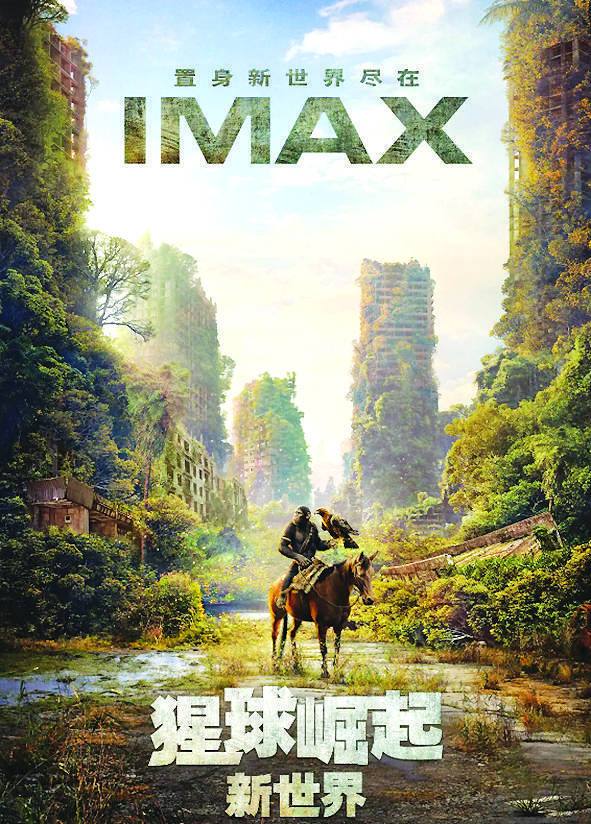 《猩球崛起:新世界》以非典型爽片叙事重启老ip_人类_观众_电影