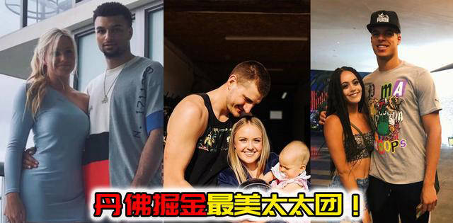 27岁的穆雷的女友名叫哈珀·亨佩尔,和他年龄相仿,身高1米72,是一名