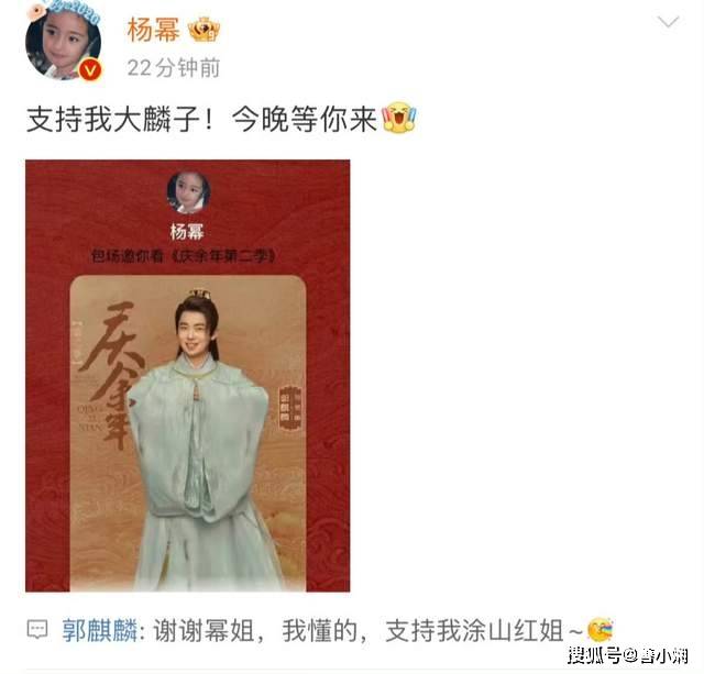 腾讯认证《庆余年2》剧王,李健周深ost很加分,杨幂包场支持_观众_肖战