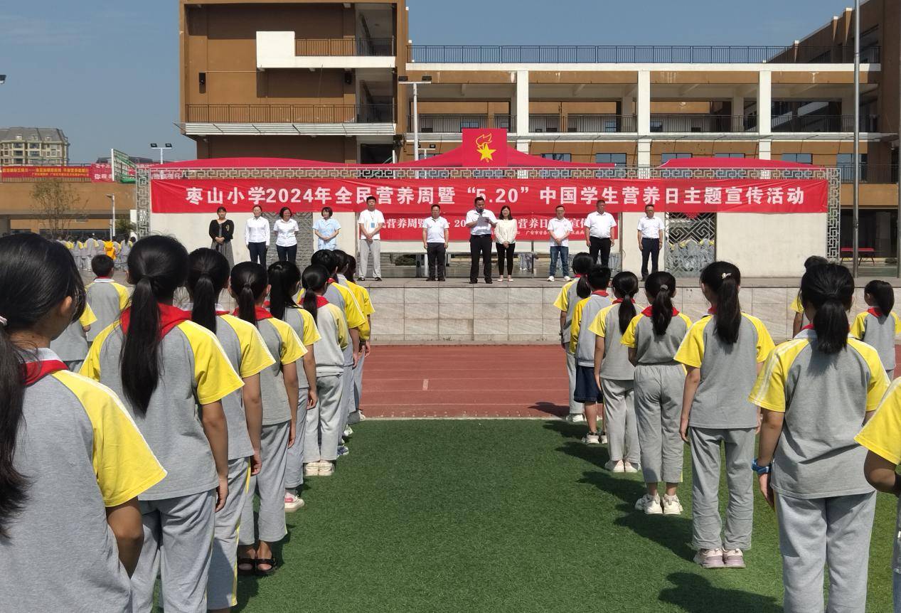 广安枣山中学图片