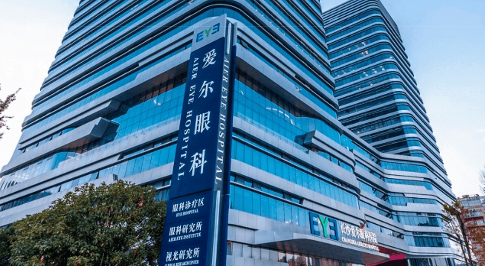爱尔眼科再添一家医院,多年扩张后65亿商誉高悬