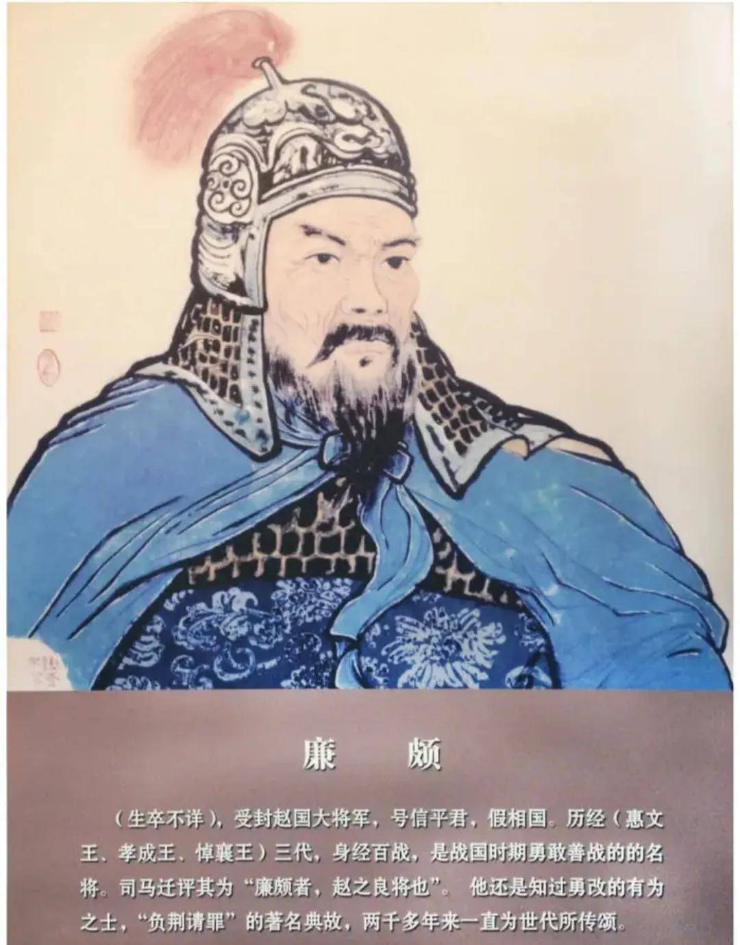 长平惨败之后,赵国为何还能屹立不倒,仍大败诸侯军60万?