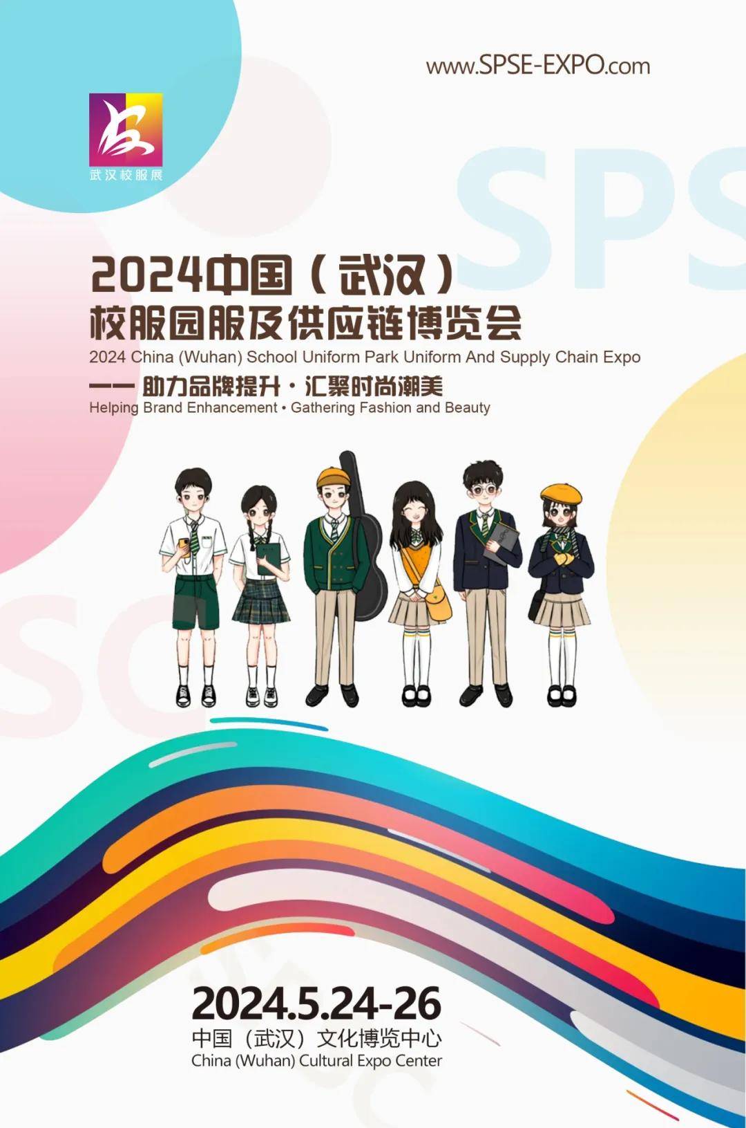 武汉秀场通告 校服设计大赛招募110-185cm少年儿童模特