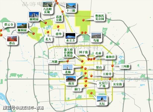 北京德云社地图图片
