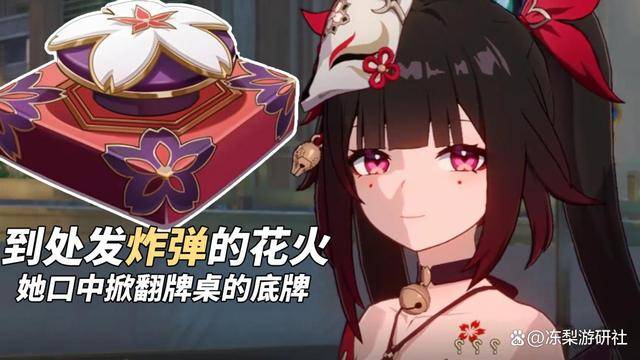 虫群已渗透匹诺康尼,「繁育」死灰复燃_剧情_花火_感觉