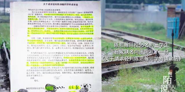 刺死霸凌者,15岁男孩获刑8年,现状曝光上热搜:一切都两清了!