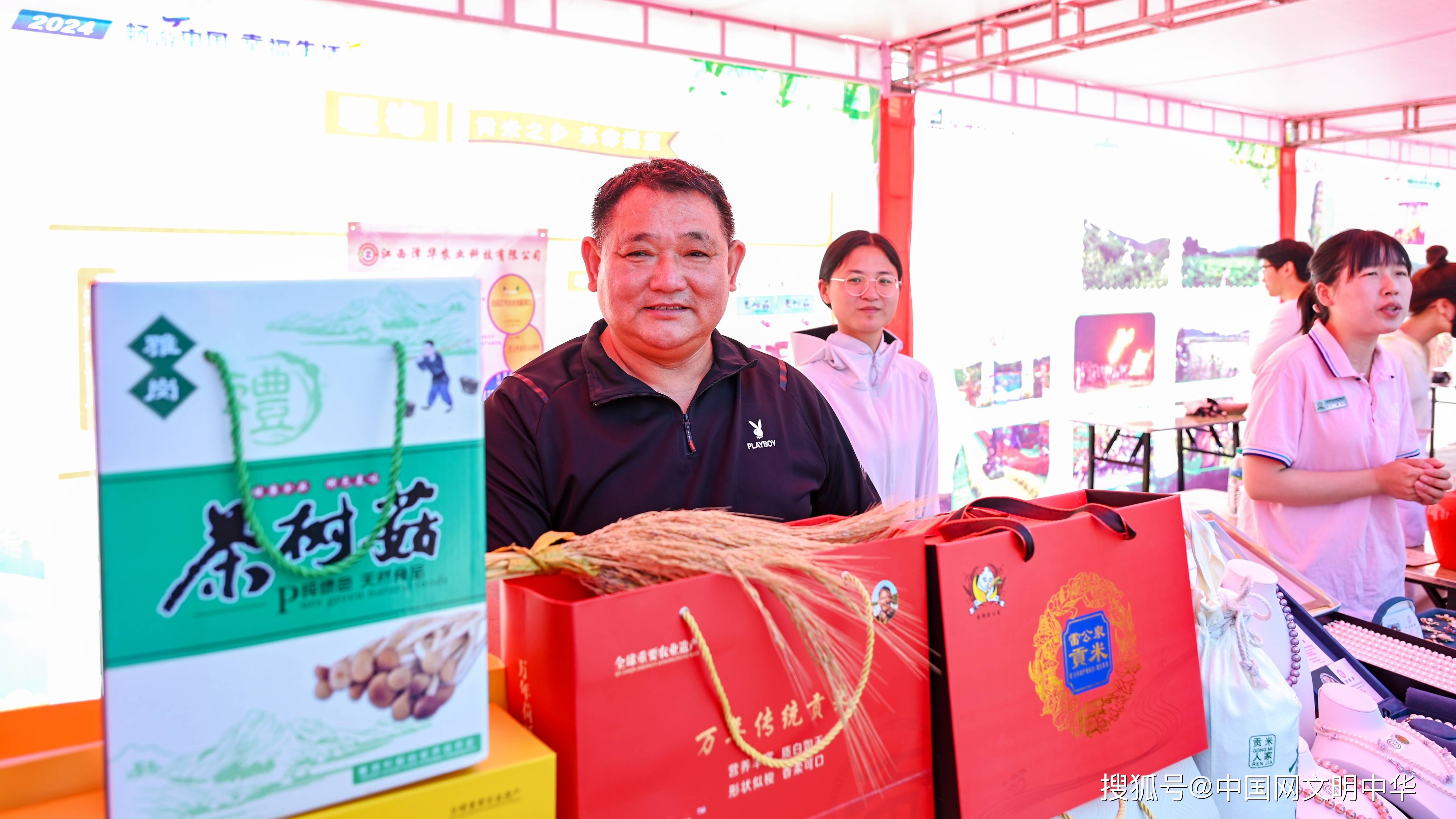 江西万年县旅游文化周活动启动