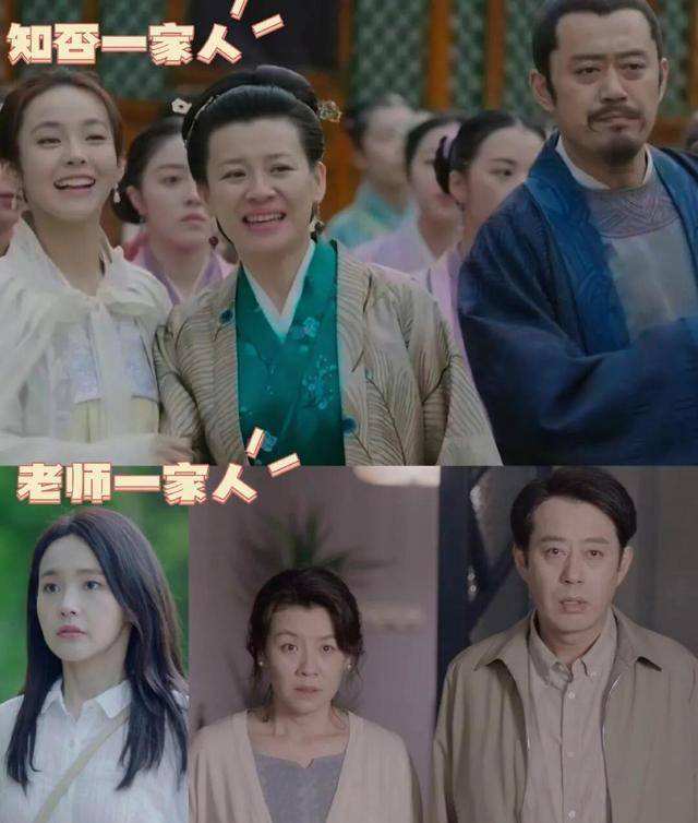 10年无效演出,陈学冬新剧再迎代表作,《知否》配角团惊喜助阵