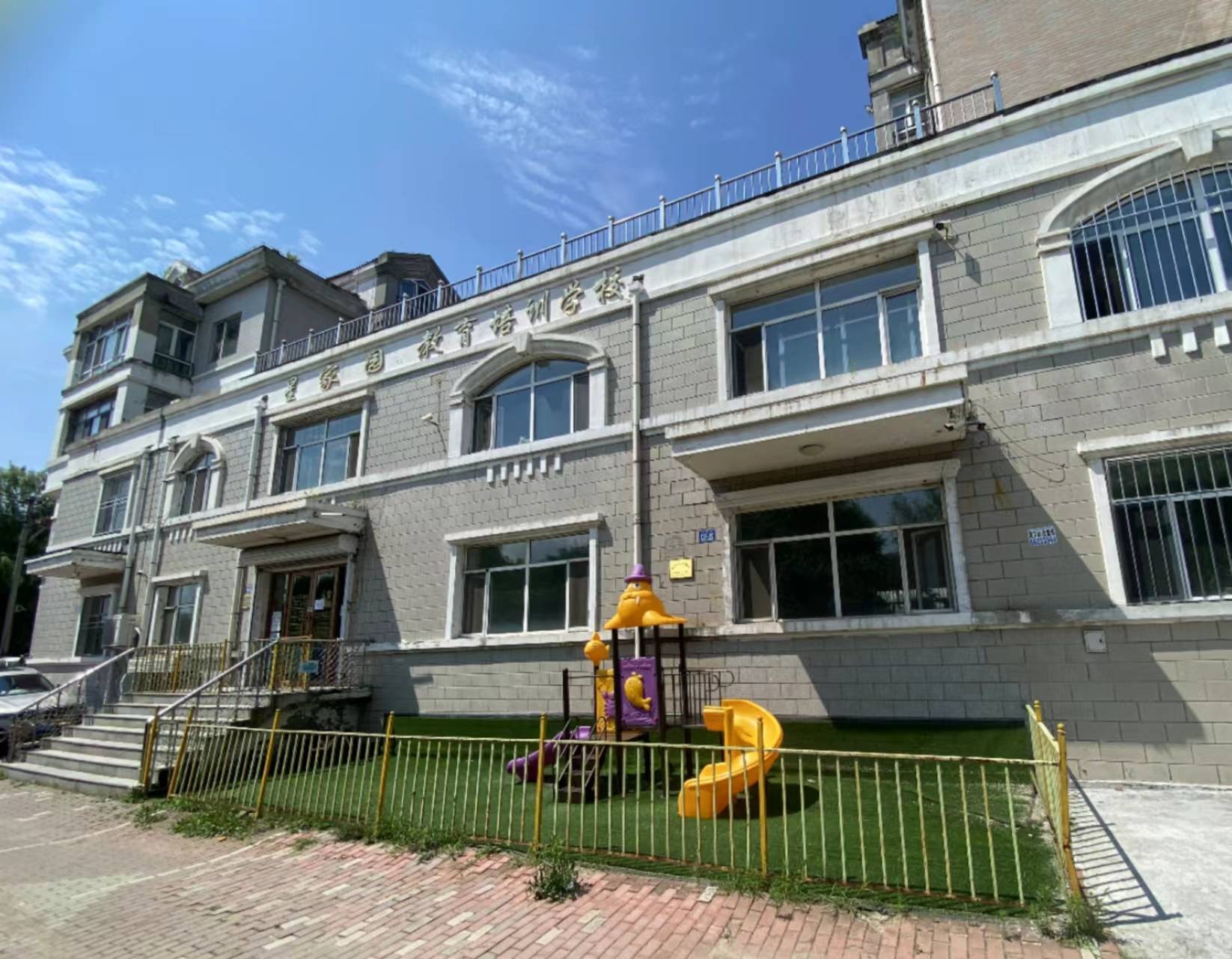 哈尔滨自闭症幼儿园:自闭症治疗干预方法:社会故事教学法