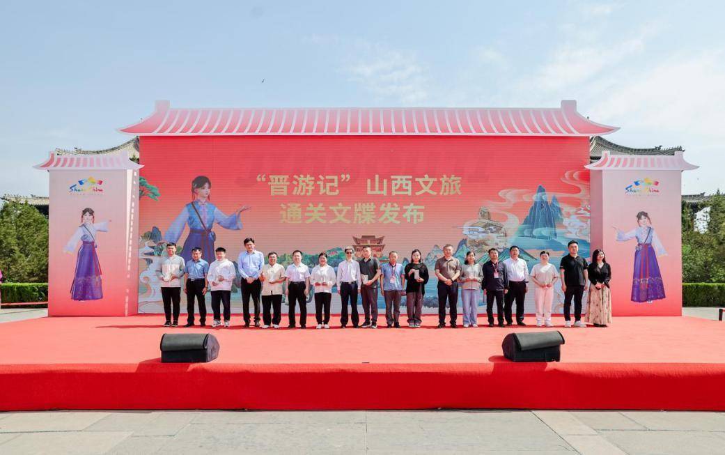 忻州云中河温泉旅游度假区,云丘山风景区,长治太行欢乐谷等不仅现场