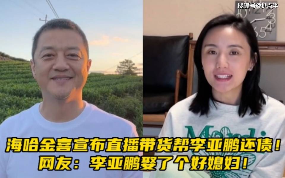 两年后,他们生下女儿李夏,随即官宣了结婚.