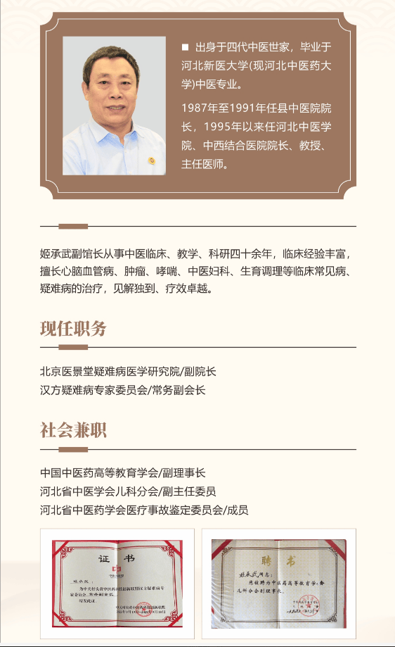汉帝中医馆:哪家中医馆敢免三天汤药费,源于医术的自信!