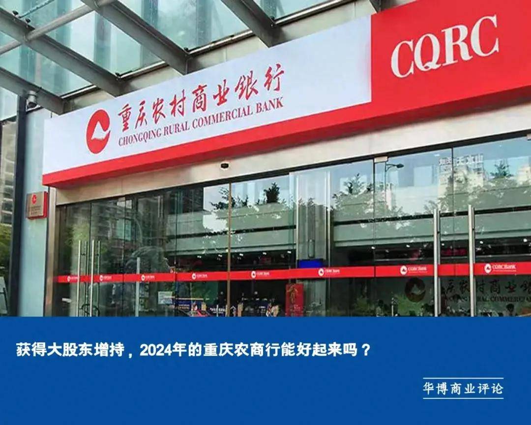重庆农商银行流水单什么样 来自搜狐网