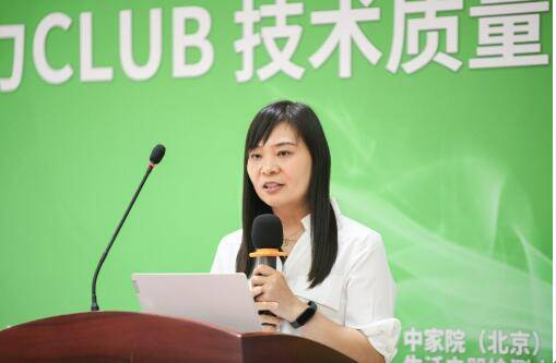 首批32款吸油烟机1级净烟认证产品发布