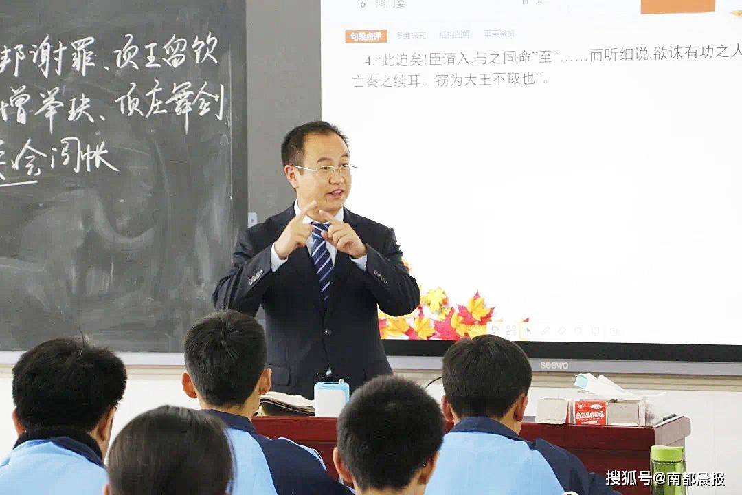 南阳市第二完全学校高级中学:强校先强师 打造强师优队伍