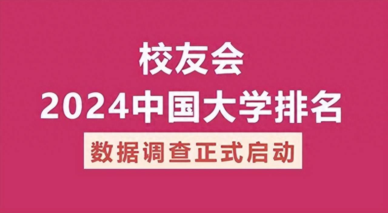 2024年山东大学研究生录取分数线（所有专业分数线一览表公布）_山东2021985录取分数线_山东分数线2021录取分数线