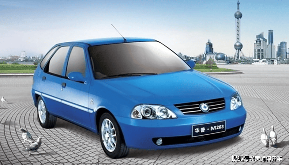 华普发展史(下):和吉利师出同门,为啥没能成功?_搜狐汽车_搜狐网