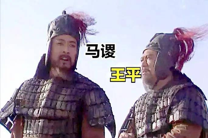 所以后主刘禅说"街亭之役,咎由马谡",《三国志·马谡传》记载"建兴