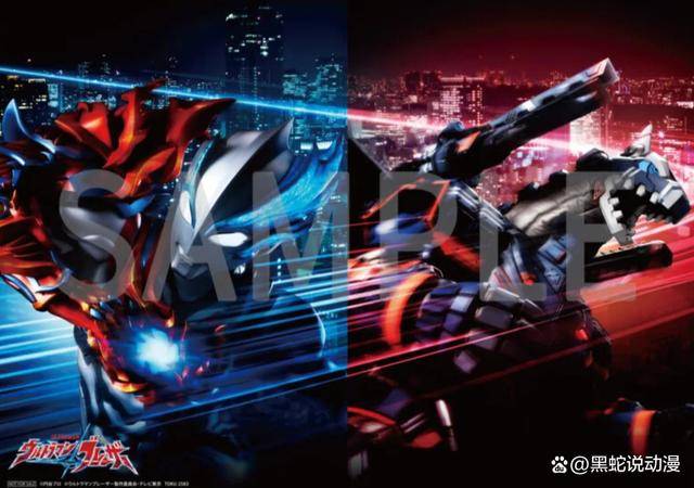 布莱泽奥特曼官方纪念图 比亚刻奥特曼靠谱 越看越帅气的原始人