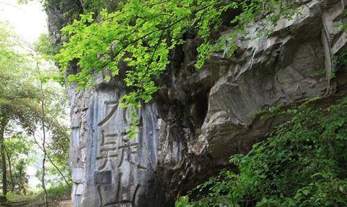 蔡文姬父亲蔡邕打卡九疑山,写下最早祭祀舜帝铭文