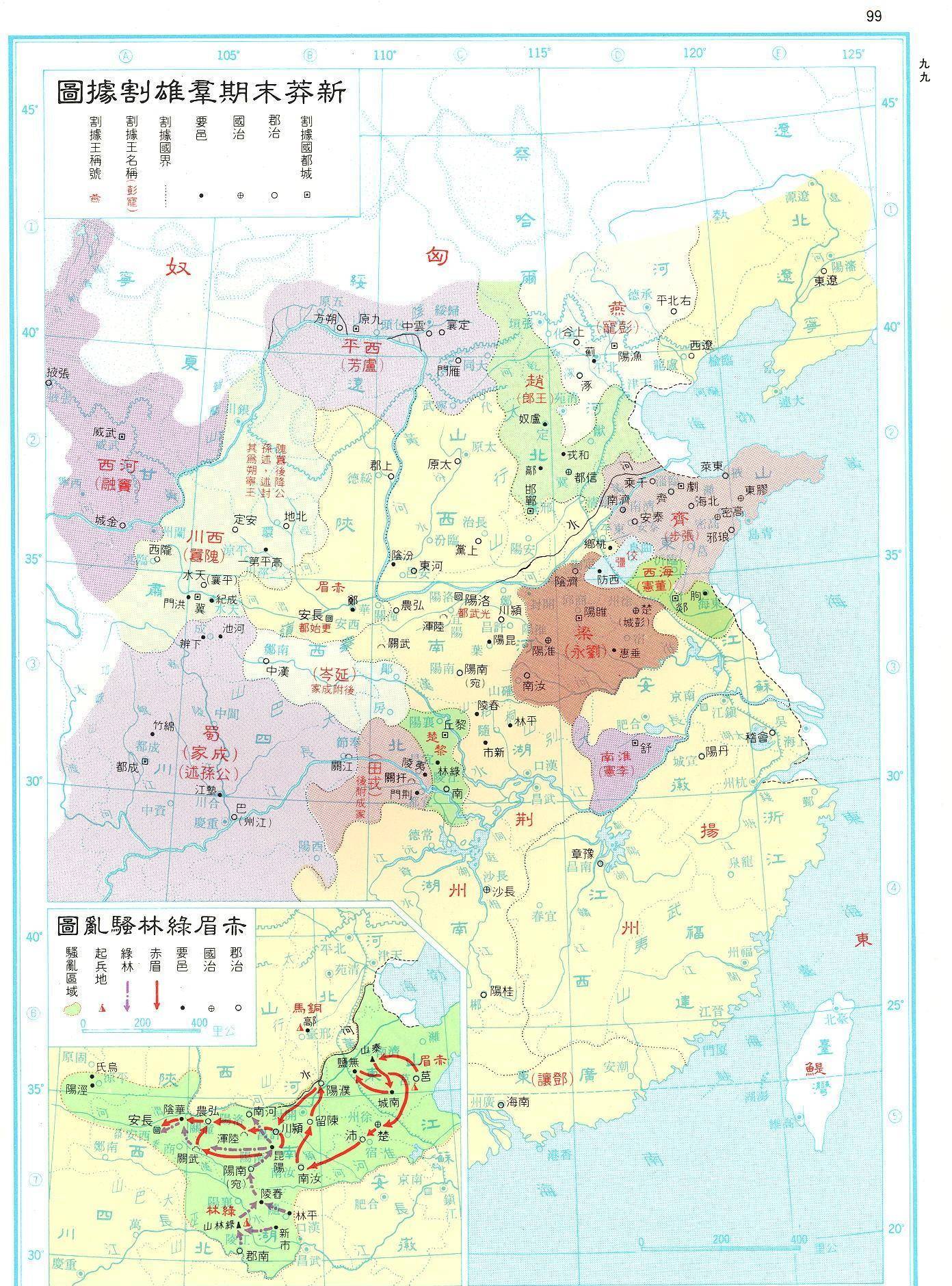 把外甥女嫁给刘秀为妻并助其夺取河北,为何还要造反