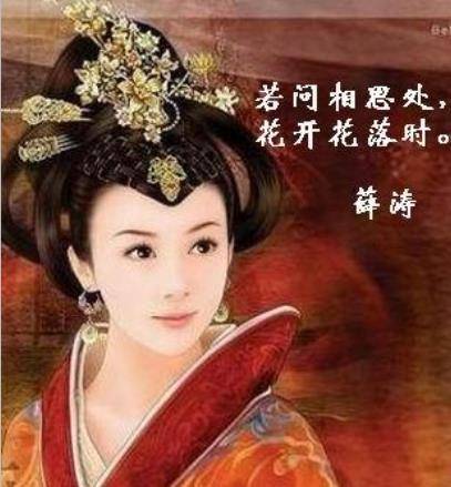 中国古代四大女诗人图片