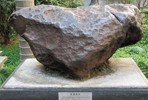贵州杨可欣陨石馆图片