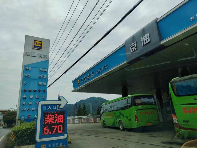 “中国京油”被曝加盟油站不开票：对外招商加盟