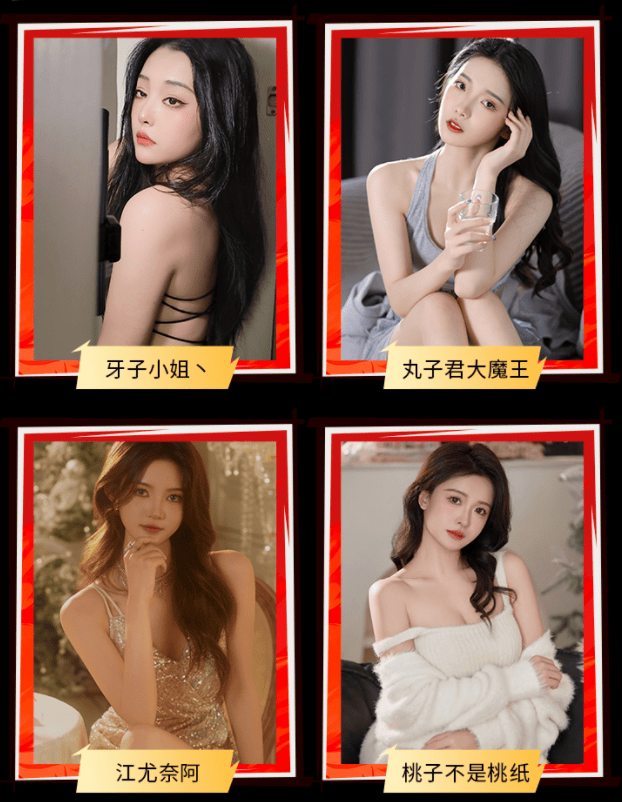 dnf手游上线,斗鱼真的拼了!狂送福利甚至还有小米su7