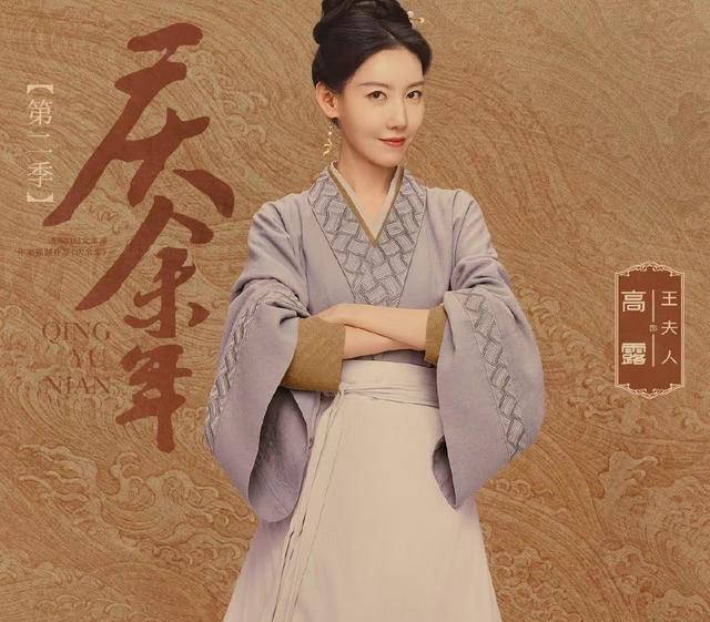 原创            《庆余年2》热度飙升，张若昀与郭麒麟身材对比引热议-庆余年张若昀采访