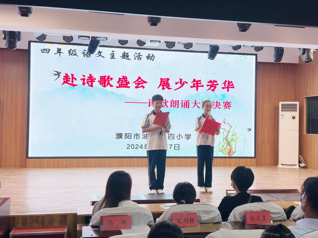 《芳华》朗诵稿