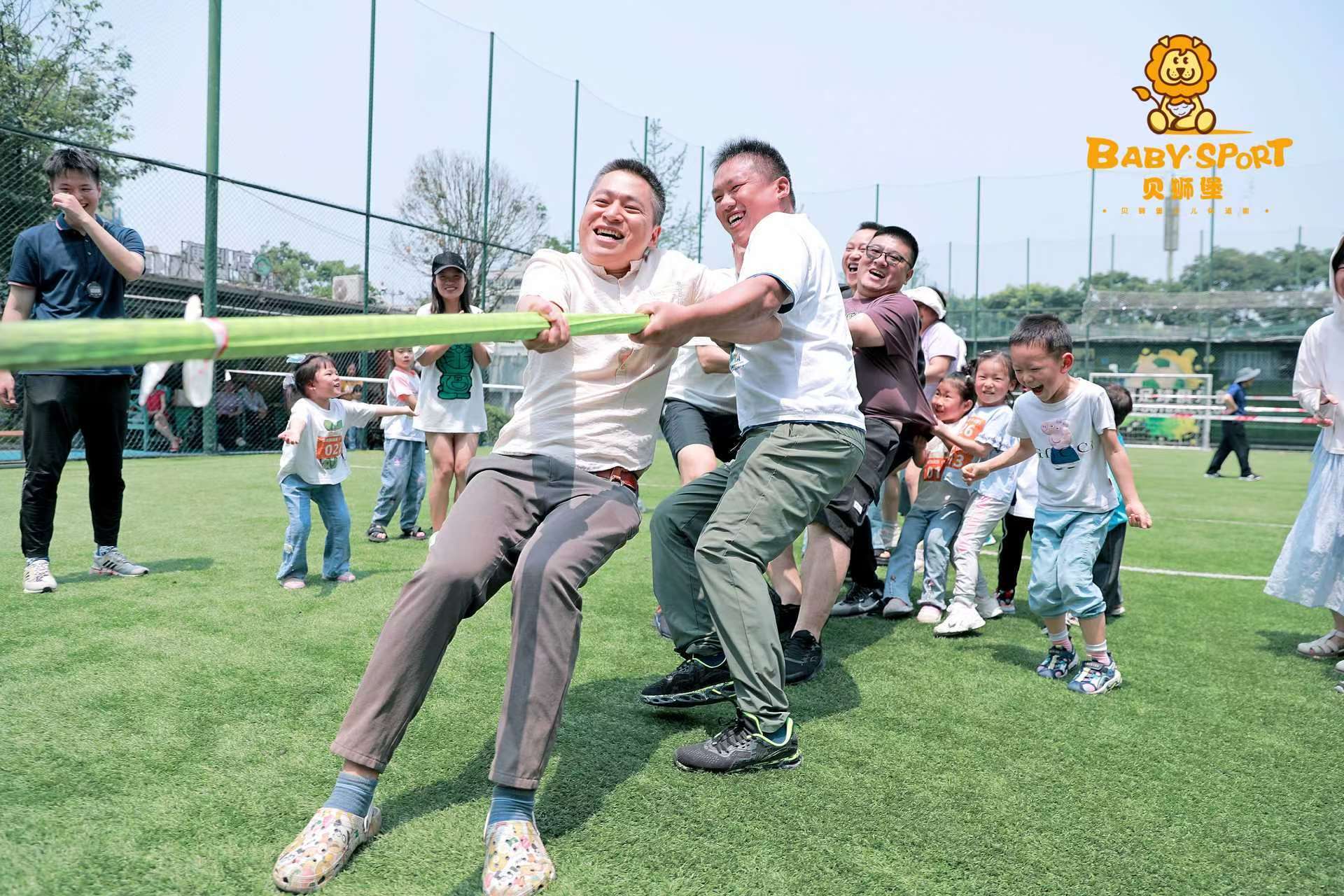 【红光社区】"趣享运动 童样精彩"少儿户外运动会