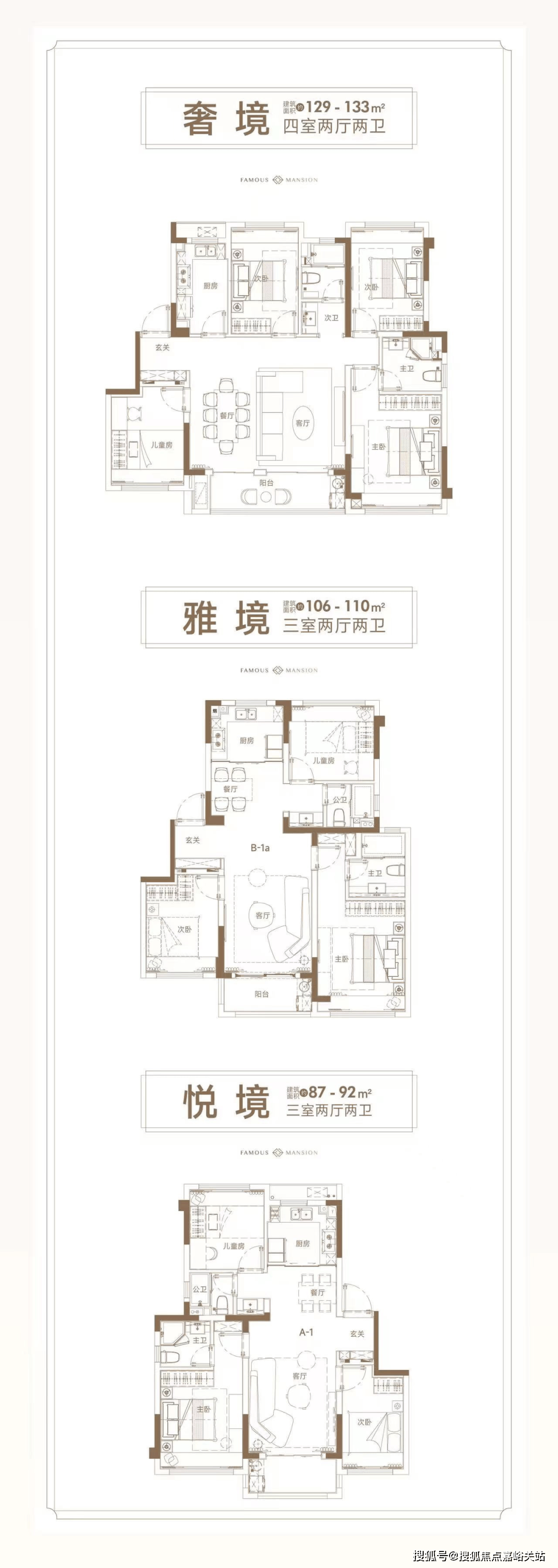 吴泾永德宝邸房型图图片