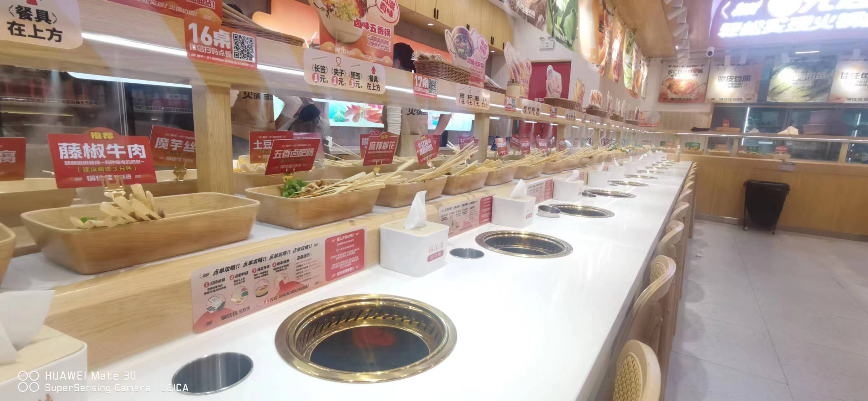 旋转小火锅店如何避免菜品出品不稳定?