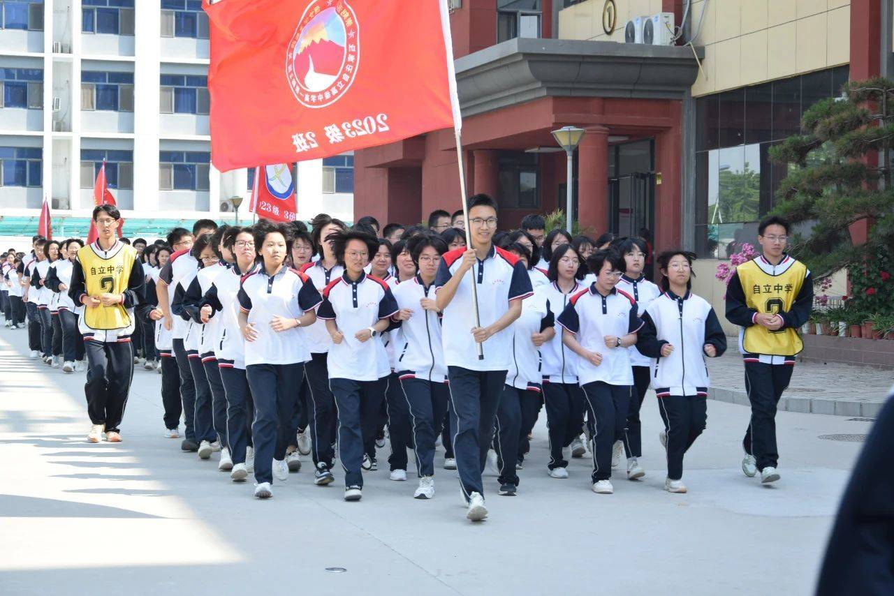 汇聚家校智慧,用爱呵护成长——自立中学高一年级家委会成立