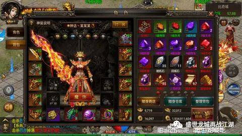 76复古版本传奇手游官方网站_boss_元宝_装备_活动_战神