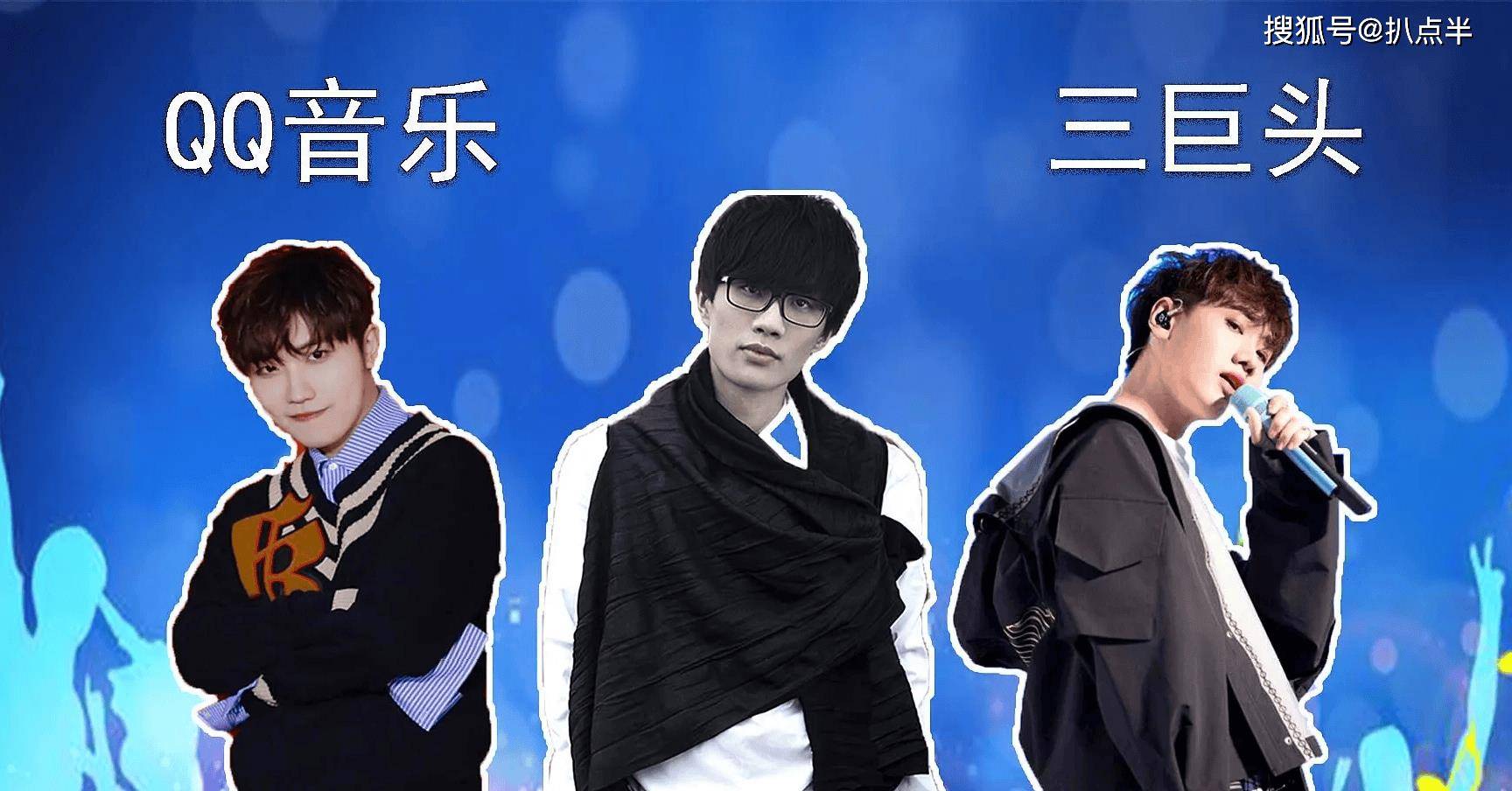 《歌手》请战热潮下,是华语乐坛的尴尬:十年断层是谁造成的?