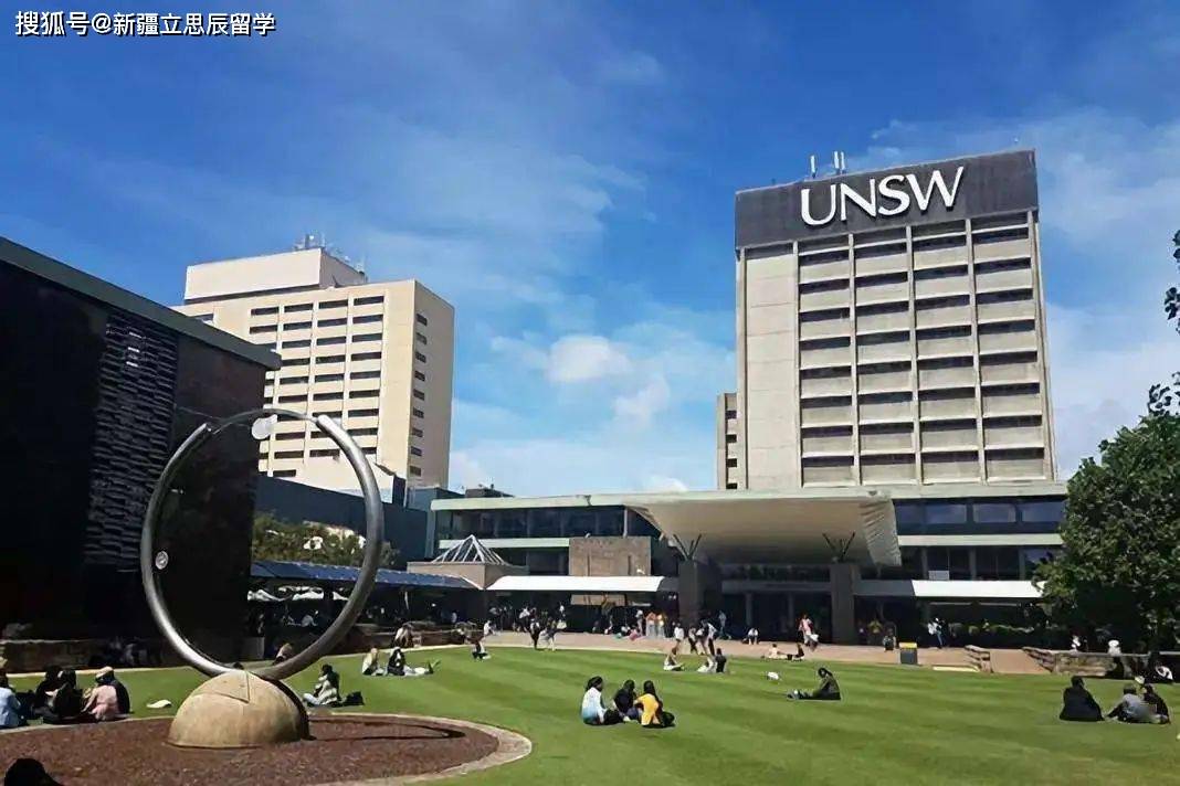 澳洲留学新机遇:澳洲新南威尔士大学,高考分数让你轻松赢得国际舞台!