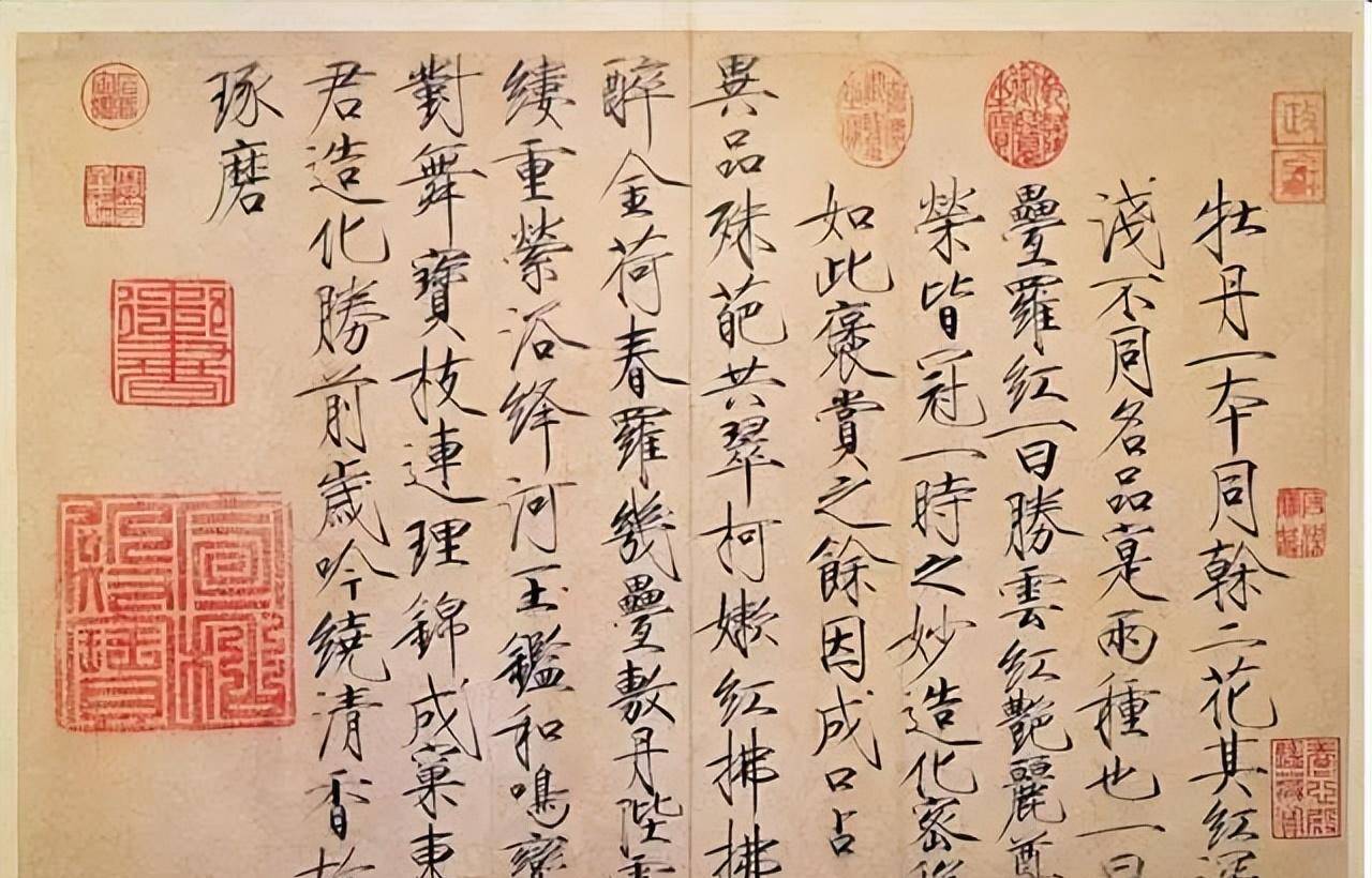 宋徽宗_赵佶_后世