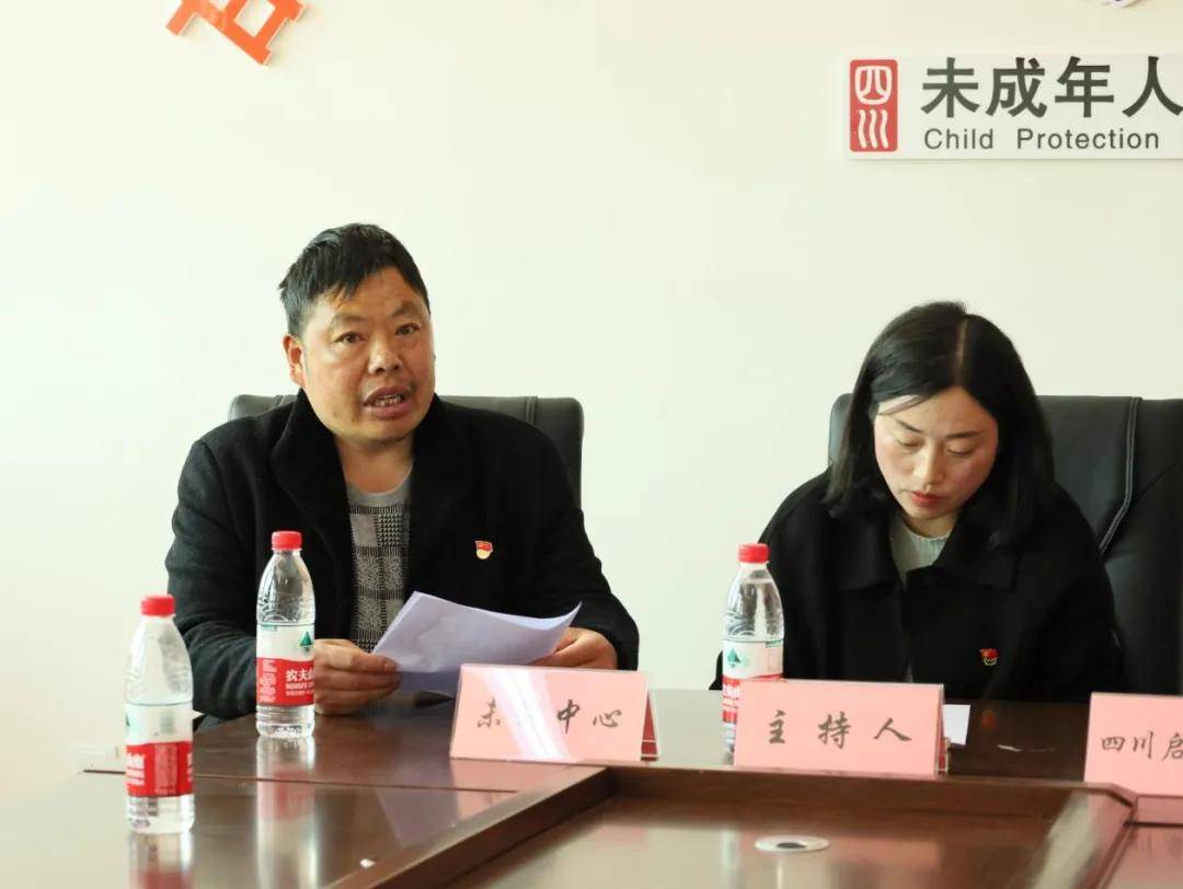 活动由甘孜县民政局副局长麦朵拉措主持,县民政局副局长陈银福出席