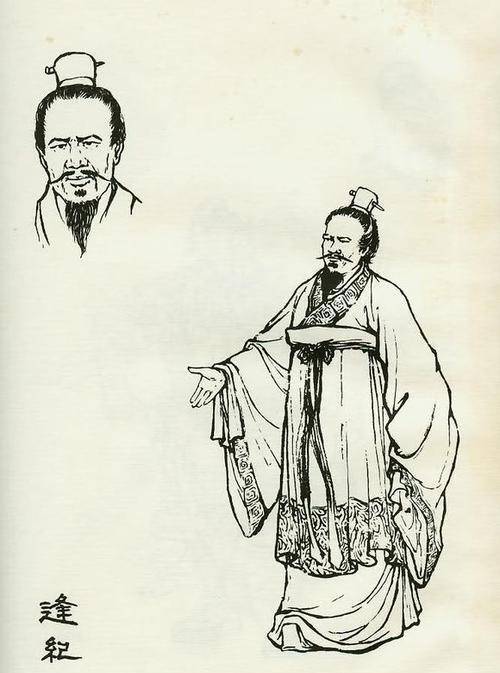 三国"职场"潜规则:千万不要领导生气的时候展示自己的聪明_袁绍_田丰