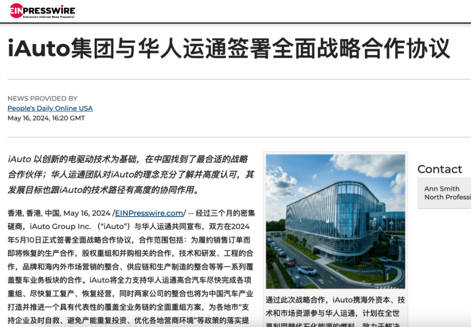 仰融出山,高合复活?