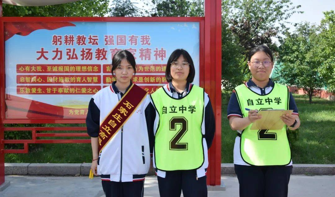 同心同力向未来|自立中学召开高二年级家长会