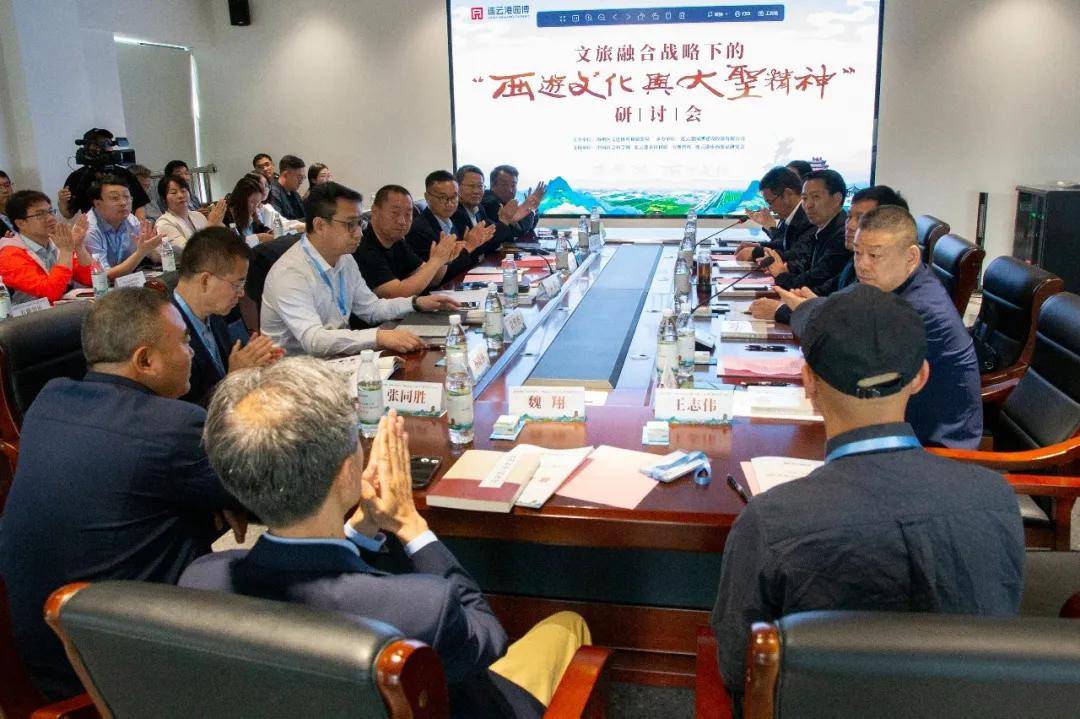 同济大学电影研究所所长杨晓林:"西游宇宙"的构建与西游文旅的发展