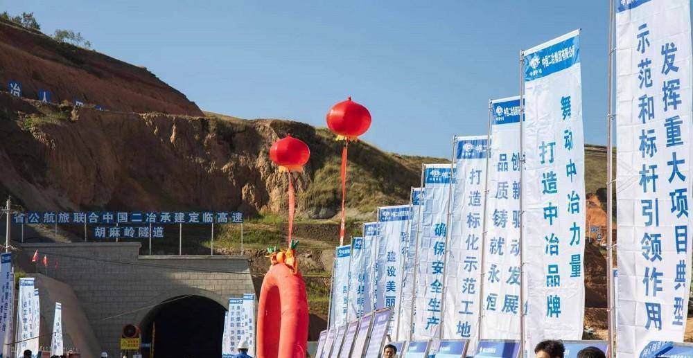 最难修的隧道:胡麻岭隧道,173米挖了6年,中国工程令世界震惊