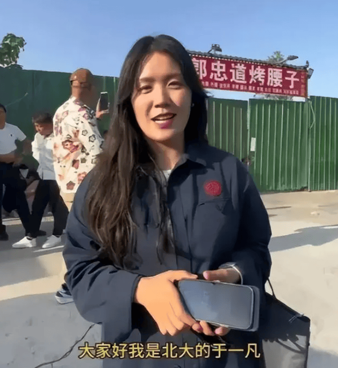 北大辟谣破格录取网红郭有才:从来没联系过!_名校_于一凡_国家